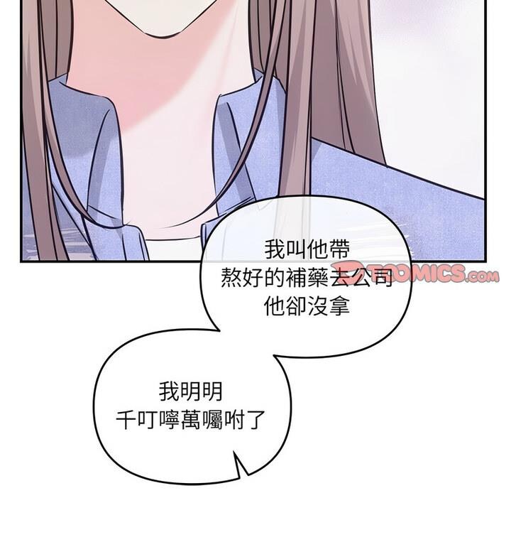 第4话 - 第25.jpg页