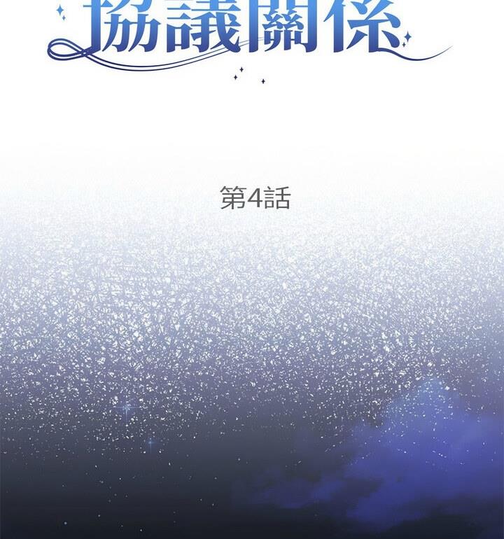 第4话 - 第27.jpg页