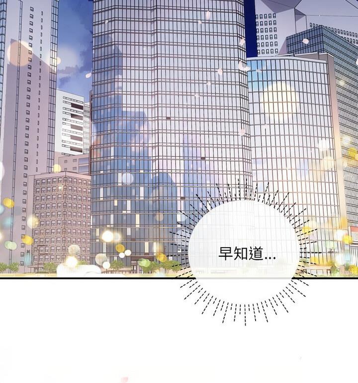 第4话 - 第29.jpg页