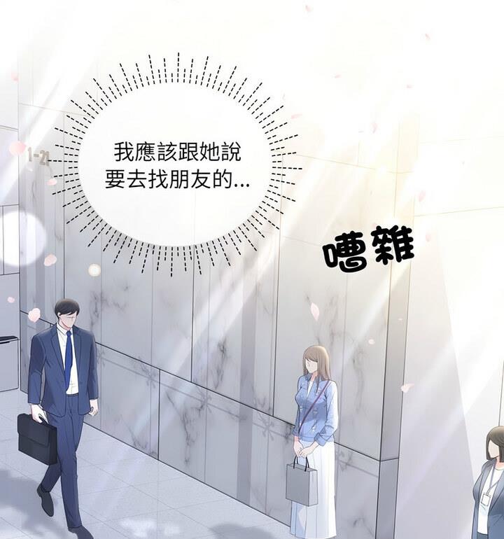 第4话 - 第30.jpg页