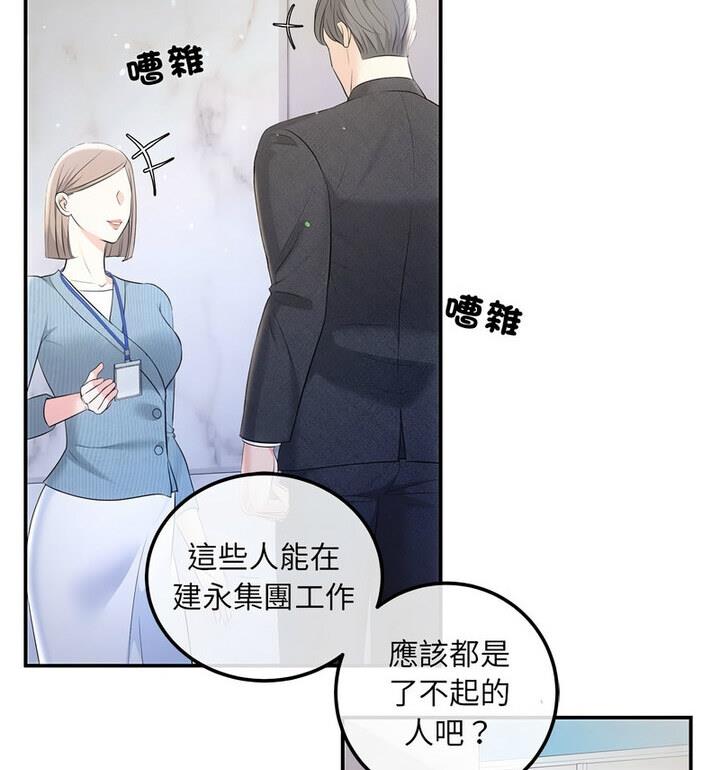 第4话 - 第32.jpg页