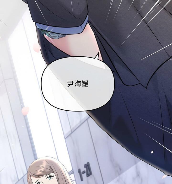 第4话 - 第34.jpg页