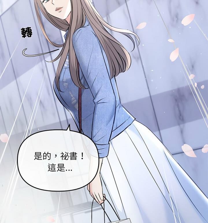 第4话 - 第35.jpg页