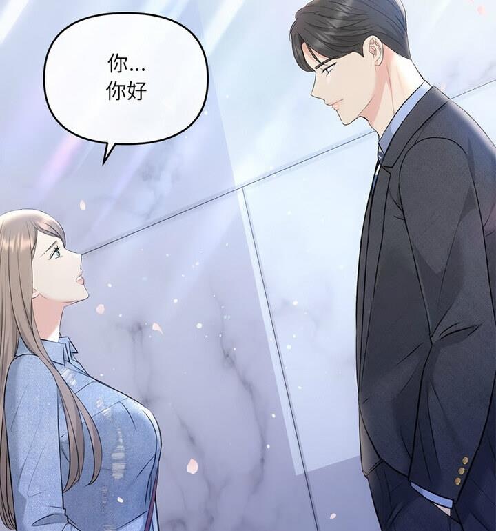 第4话 - 第37.jpg页