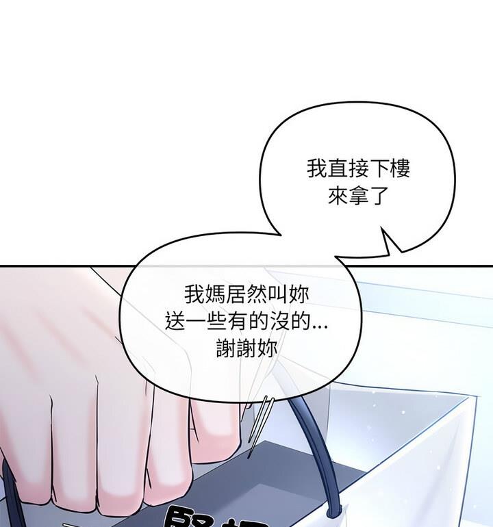 第4话 - 第39.jpg页
