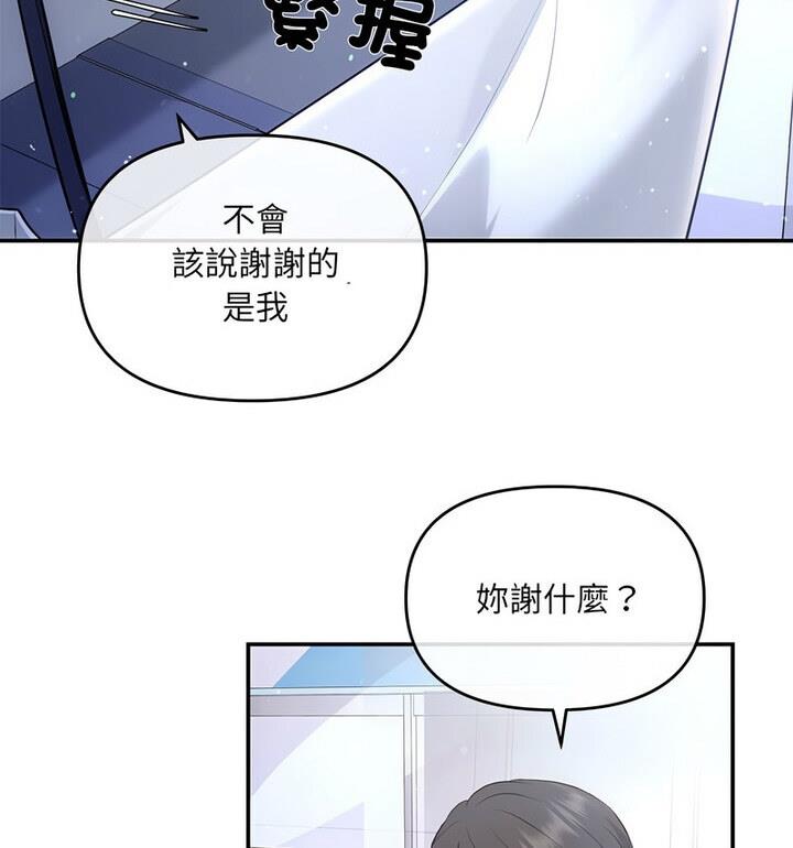 第4话 - 第40.jpg页
