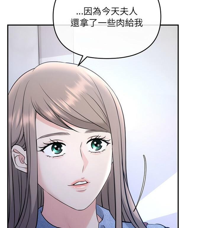 第4话 - 第42.jpg页