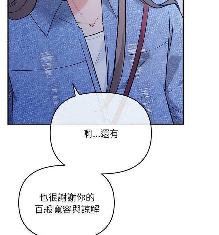 第4话 - 第43.jpg页