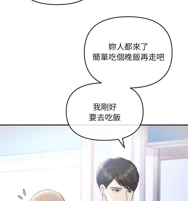 第4话 - 第44.jpg页