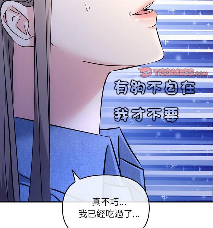 第4话 - 第47.jpg页