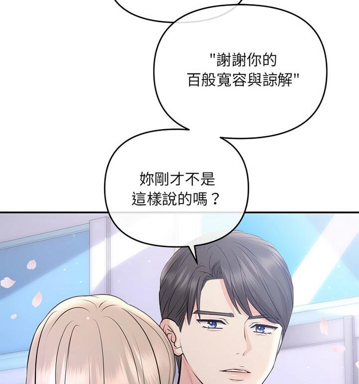 第4话 - 第48.jpg页