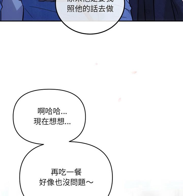 第4话 - 第50.jpg页