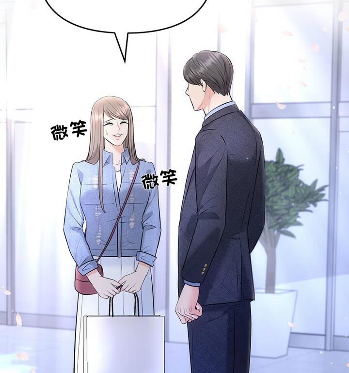 第4话 - 第51.jpg页