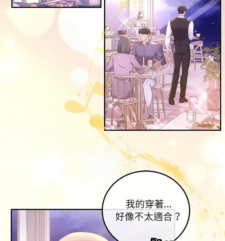第4话 - 第56.jpg页