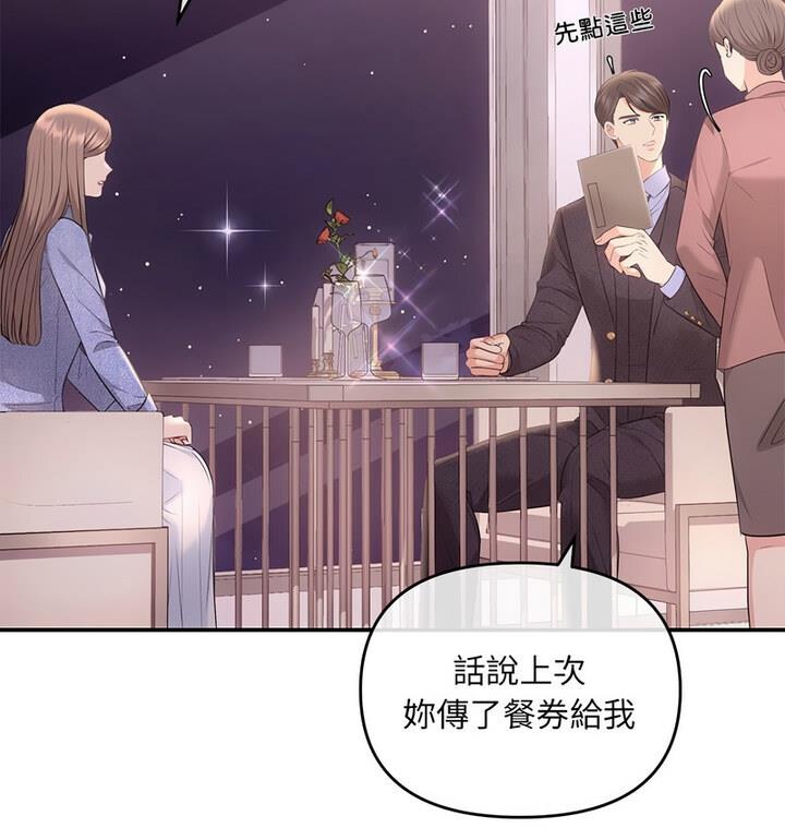 第4话 - 第59.jpg页