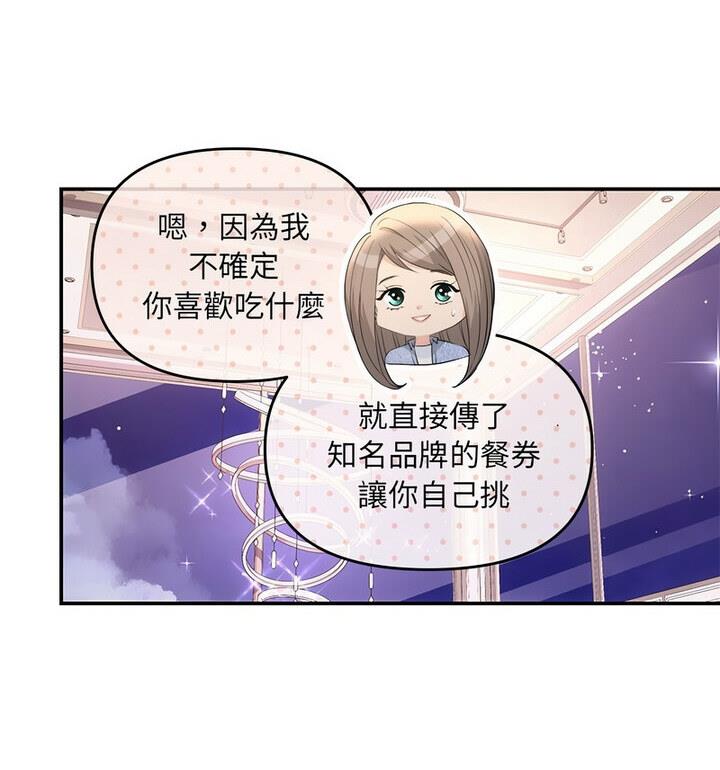 第4话 - 第60.jpg页