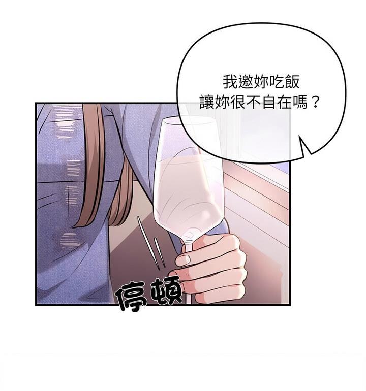 第4话 - 第61.jpg页