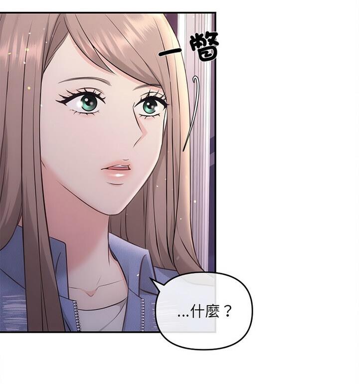第4话 - 第62.jpg页