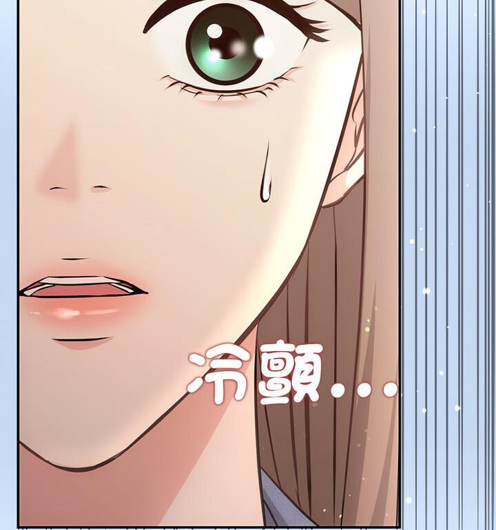 第4话 - 第65.jpg页