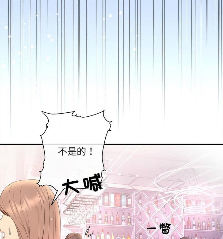 第4话 - 第66.jpg页