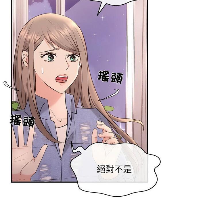 第4话 - 第68.jpg页