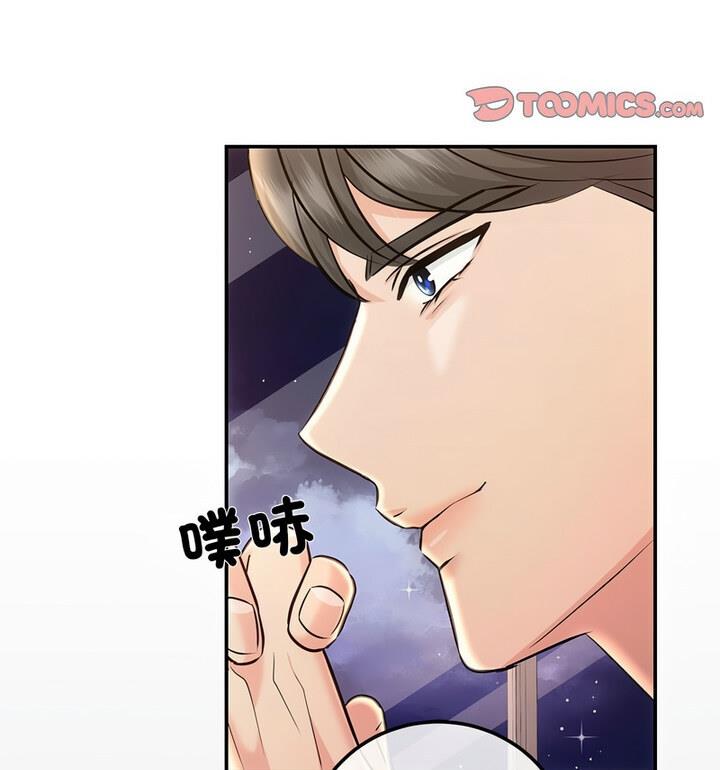 第4话 - 第69.jpg页