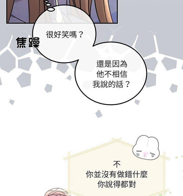 第4话 - 第71.jpg页