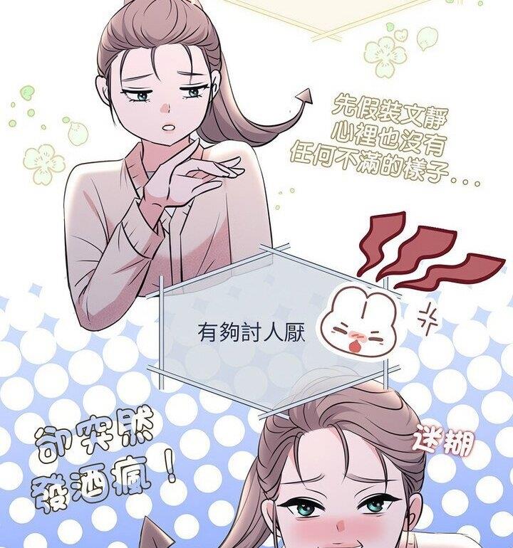 第4话 - 第72.jpg页