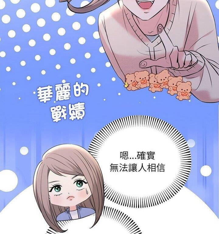 第4话 - 第73.jpg页