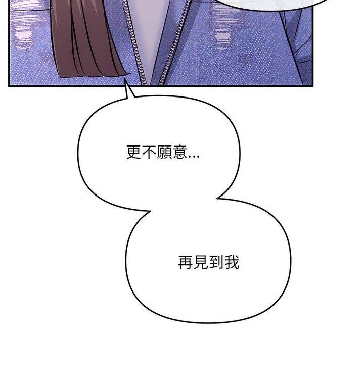 第4话 - 第76.jpg页