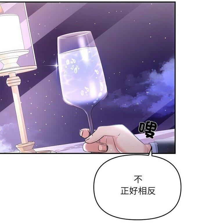 第4话 - 第77.jpg页