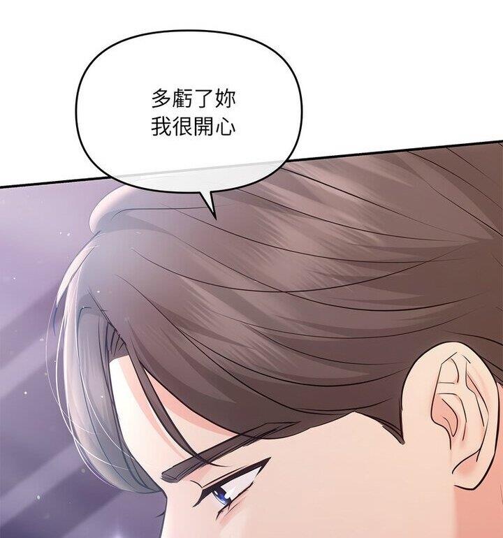 第4话 - 第78.jpg页