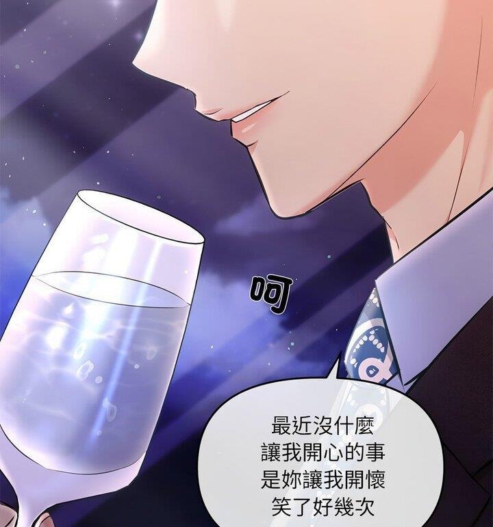 第4话 - 第79.jpg页