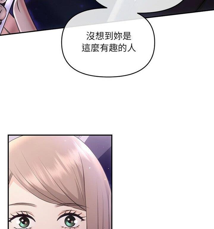 第4话 - 第80.jpg页