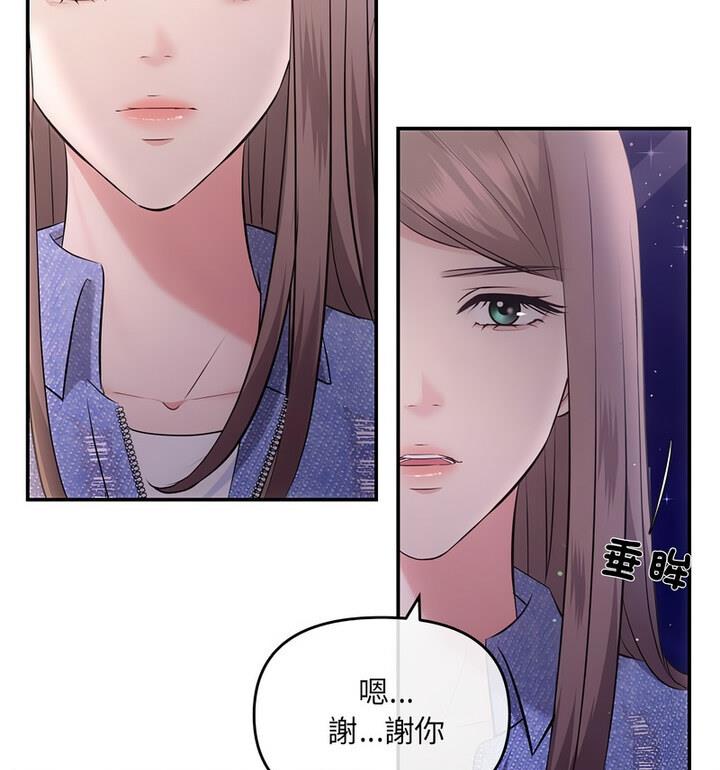 第4话 - 第81.jpg页