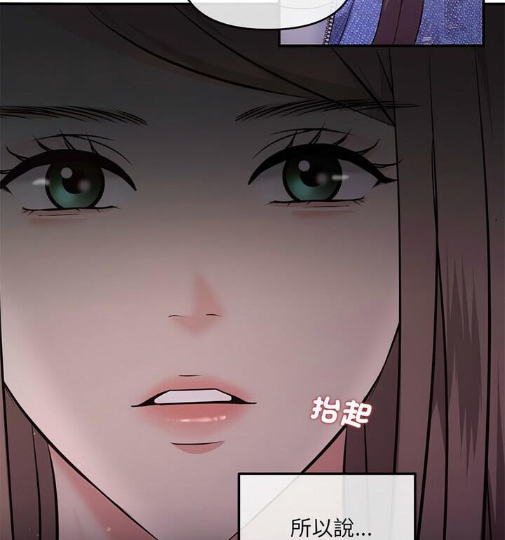 第4话 - 第82.jpg页