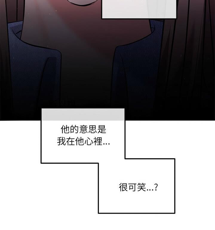 第4话 - 第83.jpg页