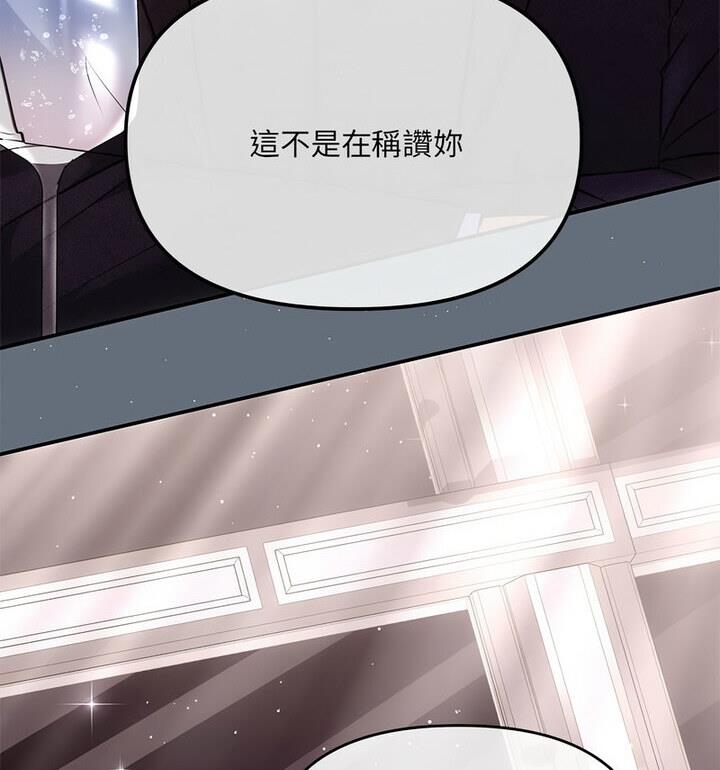 第4话 - 第87.jpg页