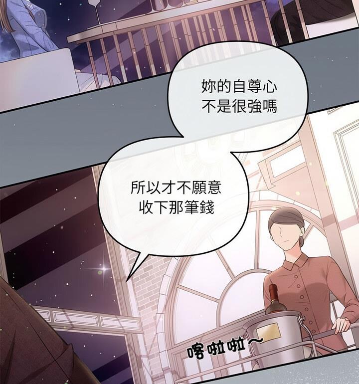 第4话 - 第89.jpg页