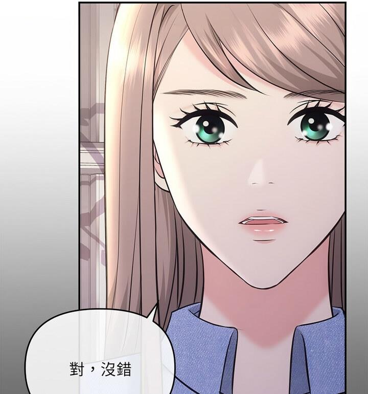 第4话 - 第92.jpg页