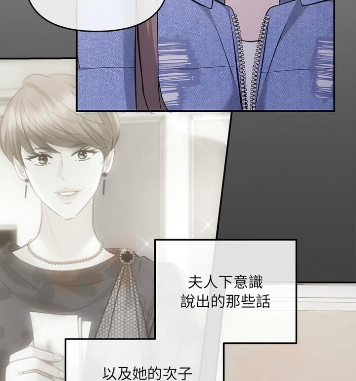 第4话 - 第93.jpg页