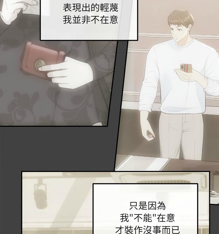 第4话 - 第94.jpg页