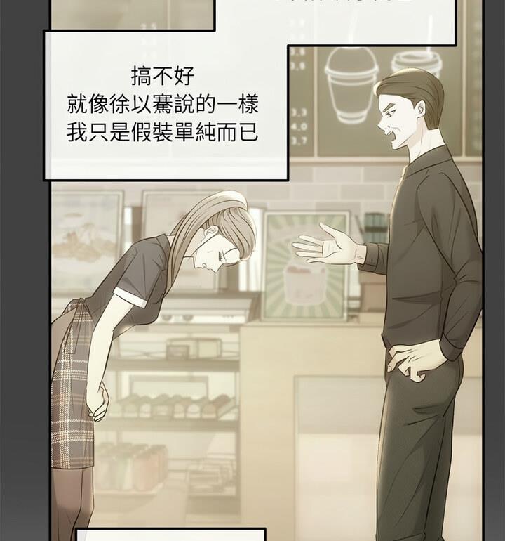 第4话 - 第95.jpg页