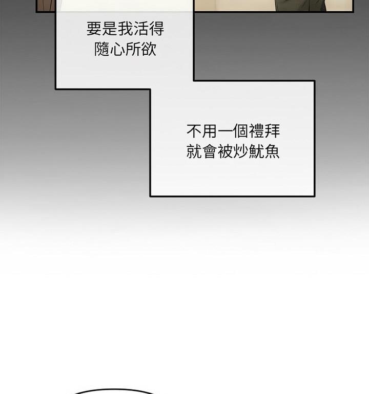 第4话 - 第96.jpg页