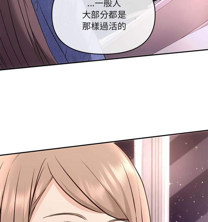第4话 - 第101.jpg页