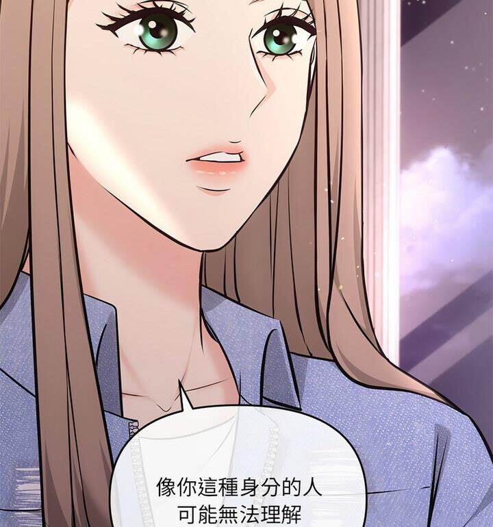 第4话 - 第102.jpg页