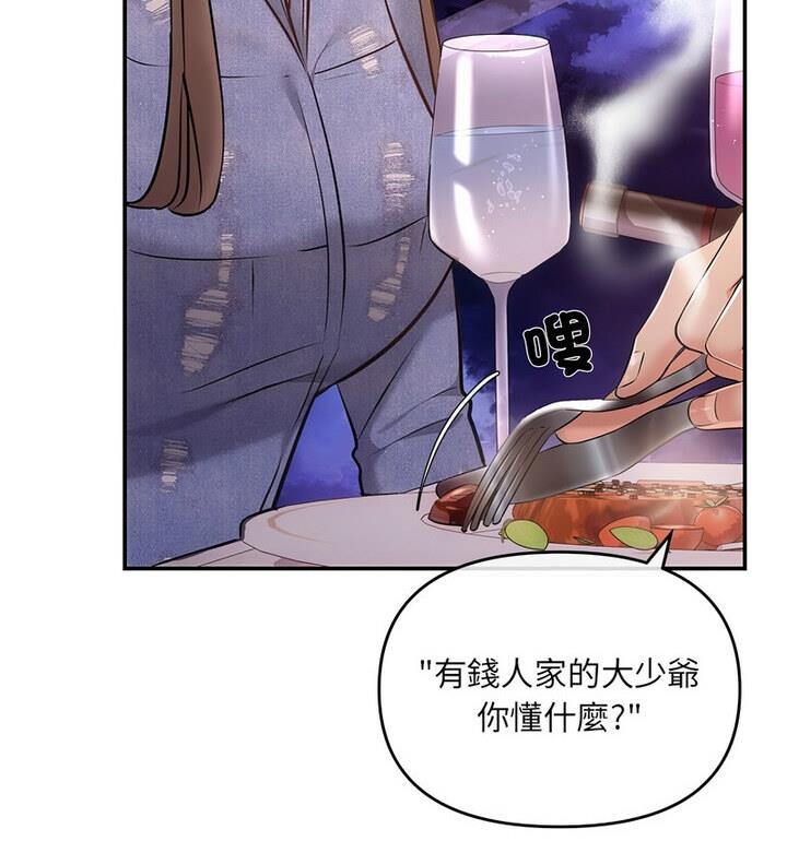 第4话 - 第107.jpg页