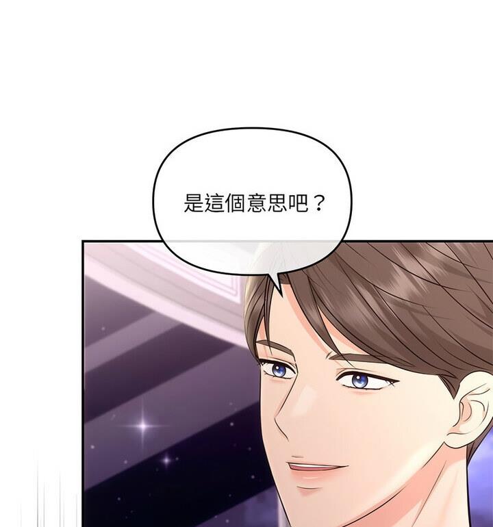 第4话 - 第108.jpg页