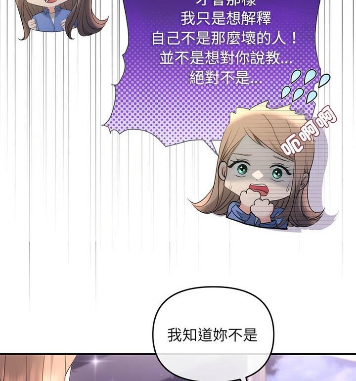 第4话 - 第110.jpg页