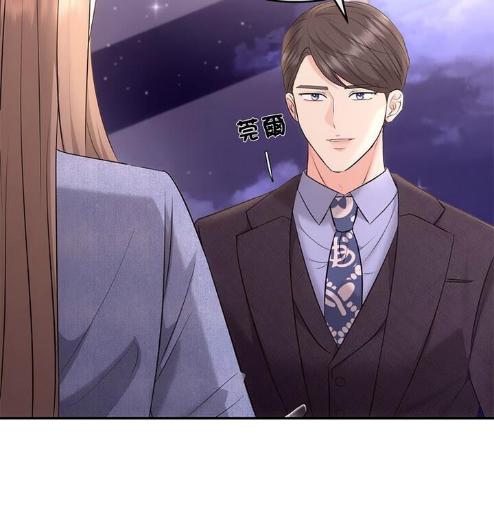 第4话 - 第111.jpg页